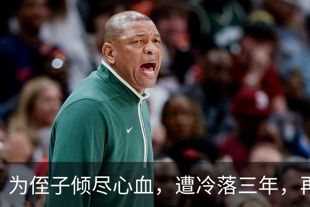 为侄子倾尽心血，遭冷落三年，再相见却是医院绝境